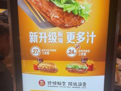 -麦当劳(中山公园龙之梦店)