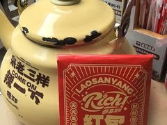 -老三样·旧食新味(万寿宫店)