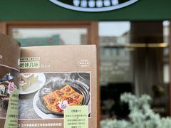 -OCT PARK欢乐时光
