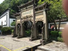 -严子陵钓台(富春江小三峡)