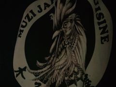 -木子烧鸟屋(百子湾店)