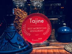 -Tajine Moroccan塔金摩洛哥中东餐厅