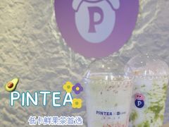 -PINTEA LAB(北京路店)