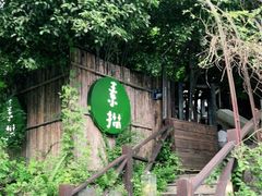 -素描餐厅(灵隐天竺店)
