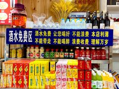 -德昌豆花牛肉(铁塔寺店)