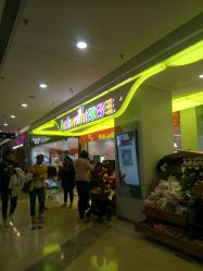 -孩子王童乐园(石家庄裕华万达店)