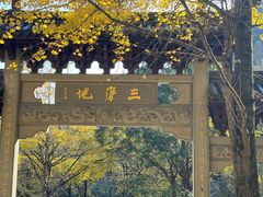 -五泄景区