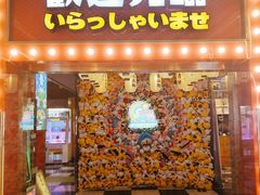 -天天玩X秋葉原日系动漫游戏中心