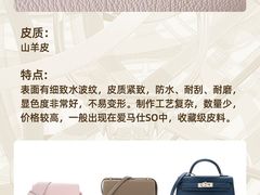 -海星奢选二手奢侈品手表包包鉴定回收寄卖(墨玉南路店)