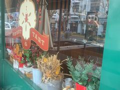 -Pie Bird(新闸路店)