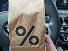 -% Arabica阿拉比卡咖啡(深圳湾万象城店)