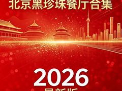-Oyster Talks 四度蚝法餐厅