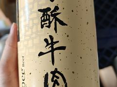 -旺爷砂锅·茶作(国贸城店)