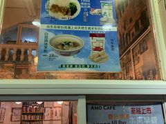 -阿殳咖啡(水围村店)