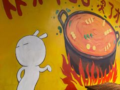 -钢管厂五区小郡肝串串香火锅(梅川路店)