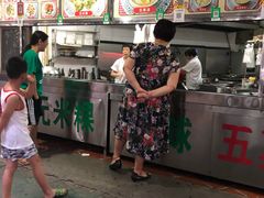 -老福合沟无米粿甜汤粿品店