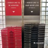 小样中样集合店
