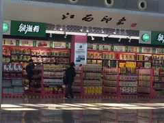 -南昌昌北国际机场