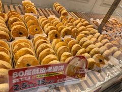 -味多美蛋糕(苏州街地铁店)