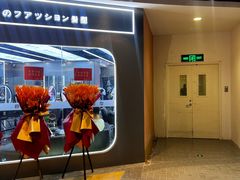-百联川沙购物中心