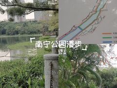 -南宁南湖公园