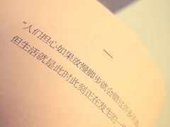 -长春银盐咖啡馆