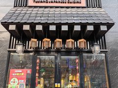 -昱匠·日本料理(金融街店)