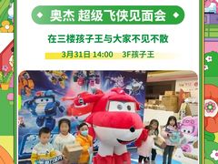 -万达广场(南宁青秀店)