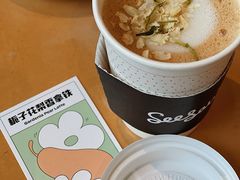 -Seesaw Coffee(朝阳大悦城店)