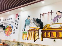 -孙浩特色牛杂面板面(华捷道店)