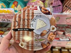 -DON DON DONKI(名珠城店)