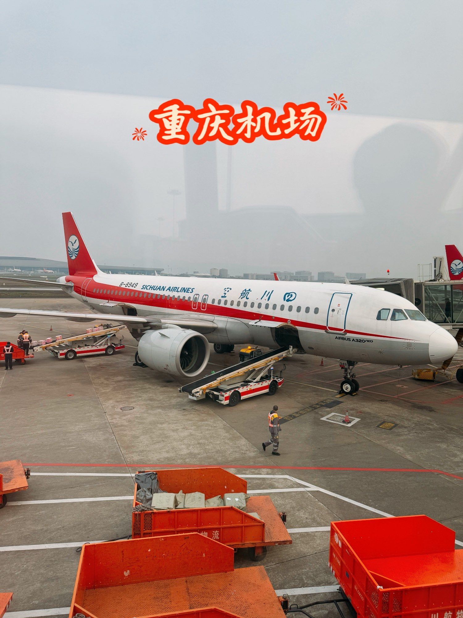 下飞机后,前往行李提取处的路程特别短,完全没有走冤枉路