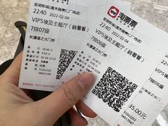 -至潮影城(厦禾路美仁广场店)