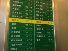 菜单-1点点(阜通店)