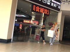 -王府井奥莱临潼小镇(临潼店)