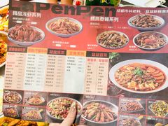 -辣盆盆麻辣小龙虾(哈尔滨总店)