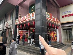 -梦山水日本烧肉(五四广场店)