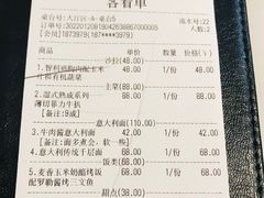 -Deer Park鹿园西餐(仁恒置地广场店)