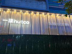 -吾悦广场(常州武进店)