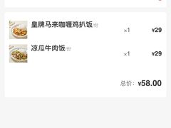-潮庭港式茶餐厅·熊仔奶茶(同济广场店)