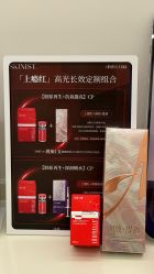 -SKINIST丽铂医疗美容