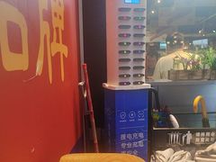 -木屋烧烤(岗顶二店)