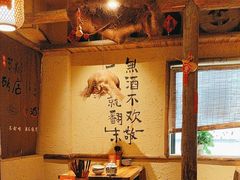 -泥糊破店小酒馆·团建聚餐(南京西路店)