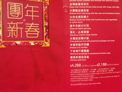 -翠园(铜锣湾广场店)