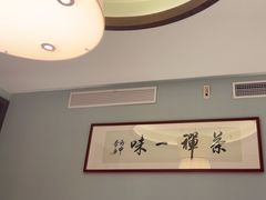 -映像威海·海鲜味道(市区店)