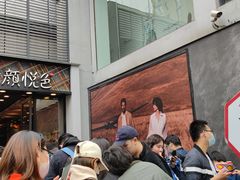 -茶颜悦色(花园道店)