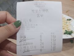 -姥家春饼店(漳州二路店)