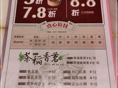 -稻香酒家·34年老字号·港式粤菜(侨光店)