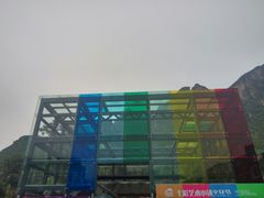 -百里峡七彩艺术小镇