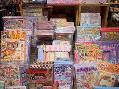 -九木杂物社(新奥购物中心店)